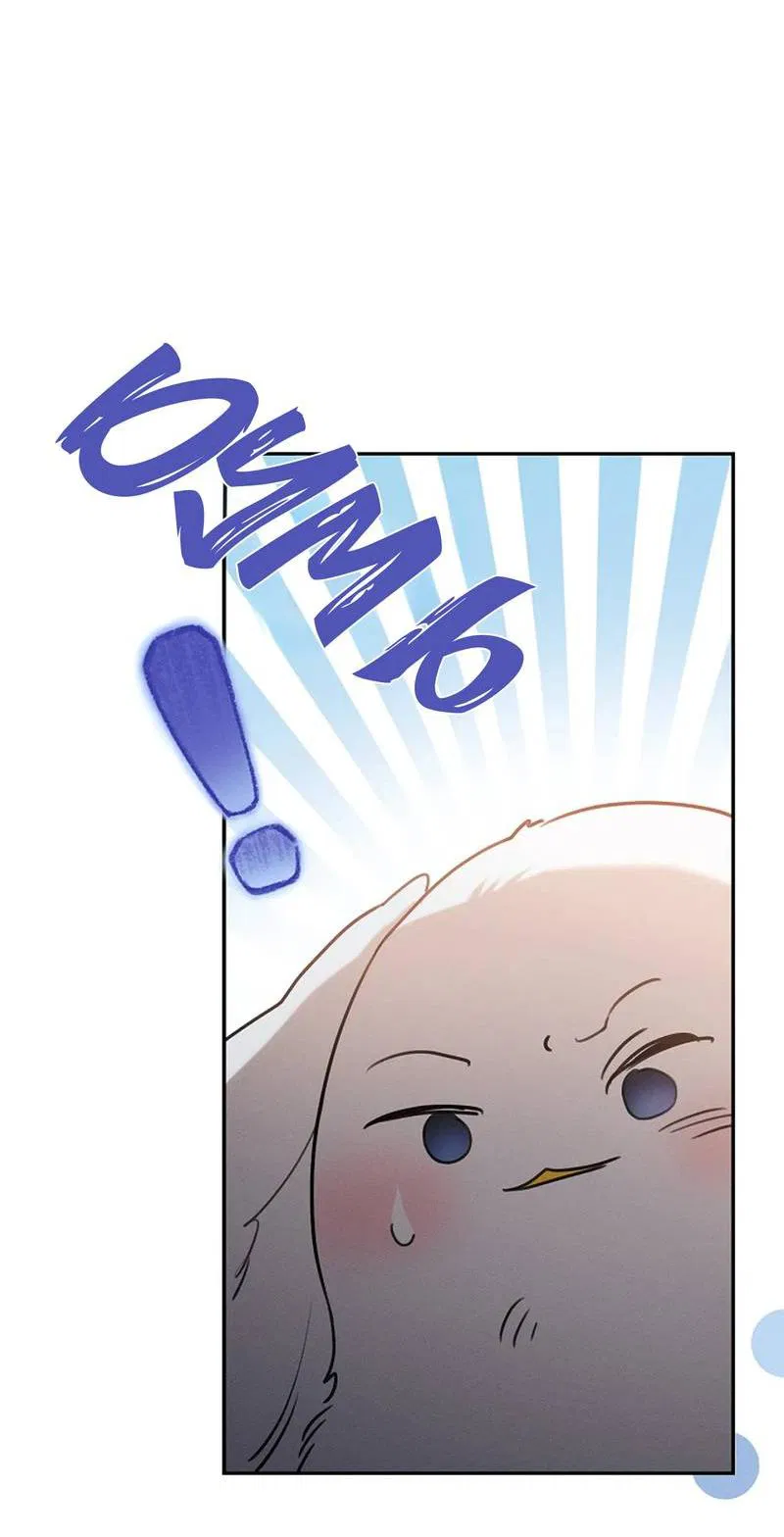 Манга Эй, не нажимай эту кнопку - Глава 51 Страница 12