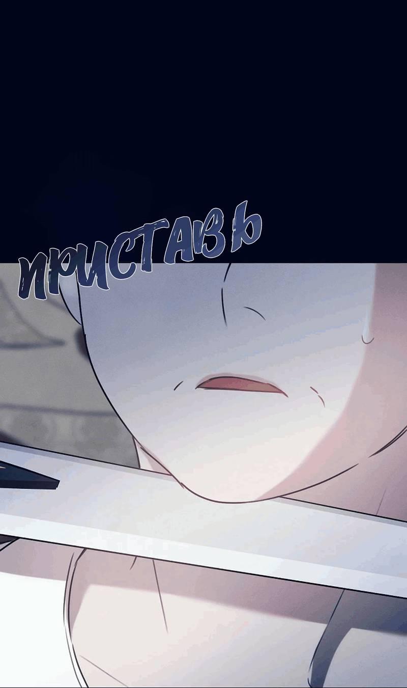 Манга Эй, не нажимай эту кнопку - Глава 52 Страница 1