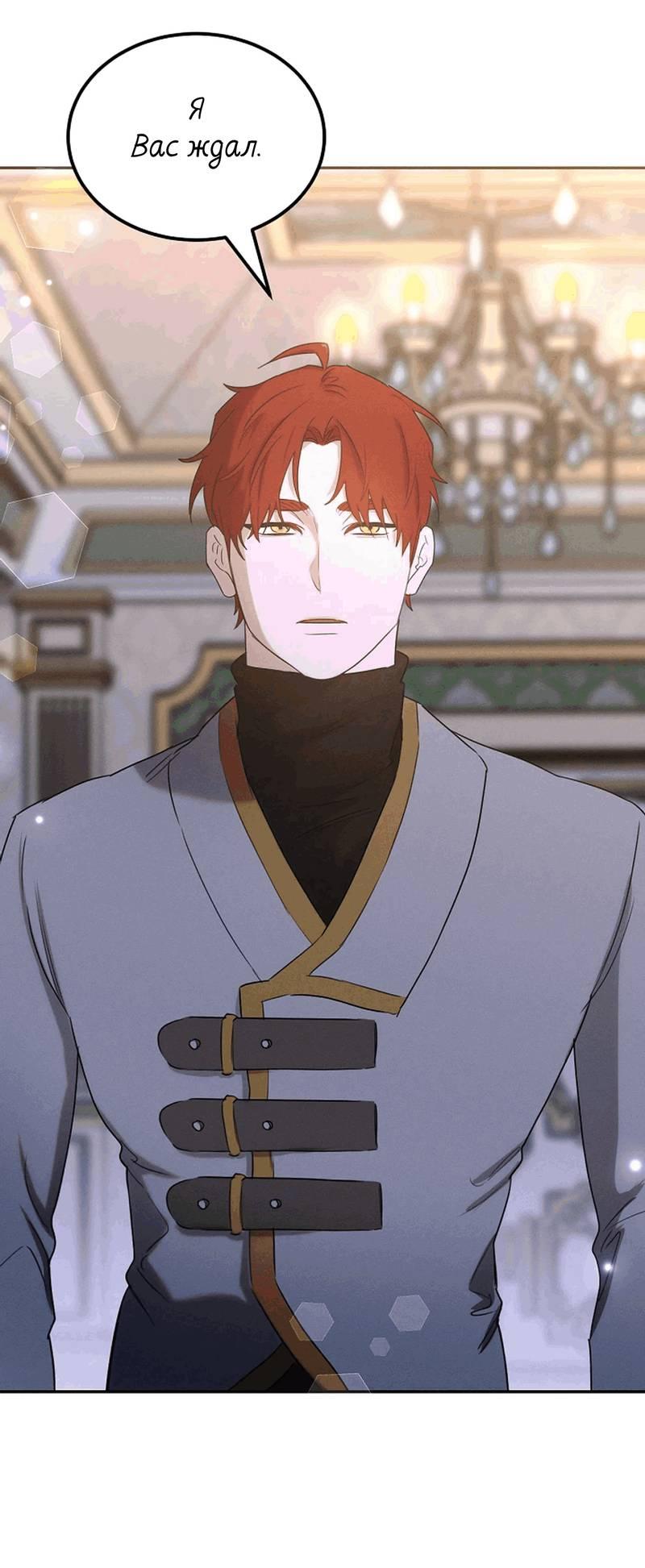 Манга Эй, не нажимай эту кнопку - Глава 52 Страница 49