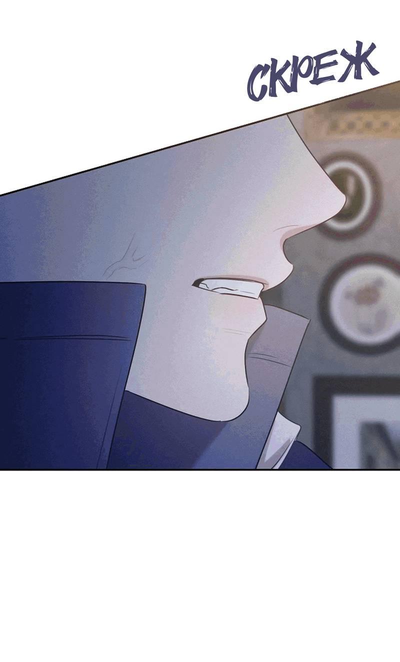 Манга Эй, не нажимай эту кнопку - Глава 52 Страница 57