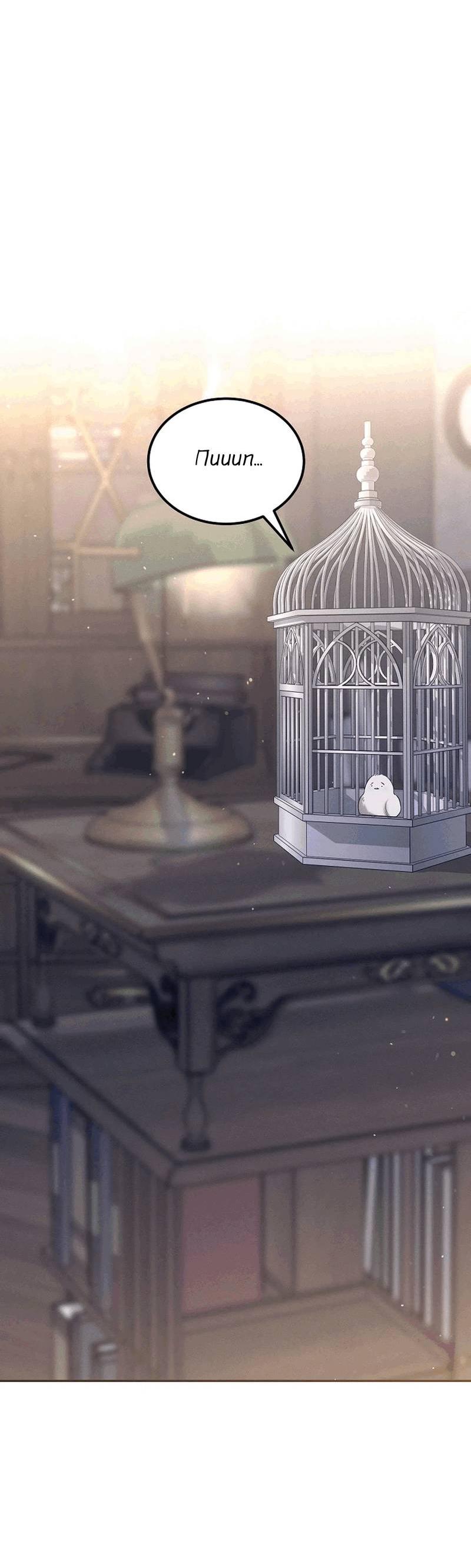 Манга Эй, не нажимай эту кнопку - Глава 52 Страница 56