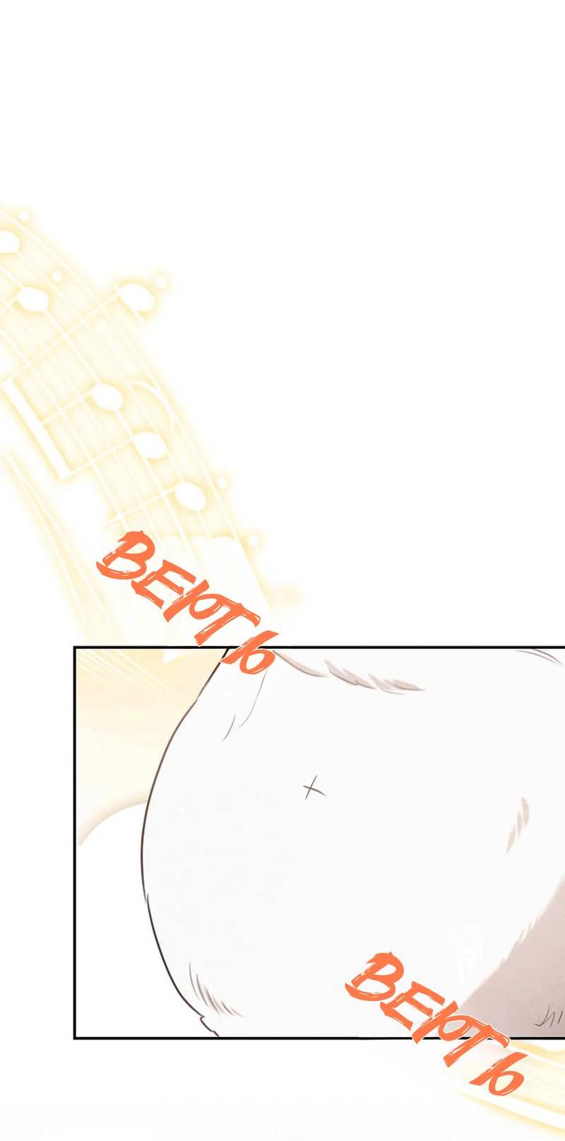 Манга Эй, не нажимай эту кнопку - Глава 52 Страница 10