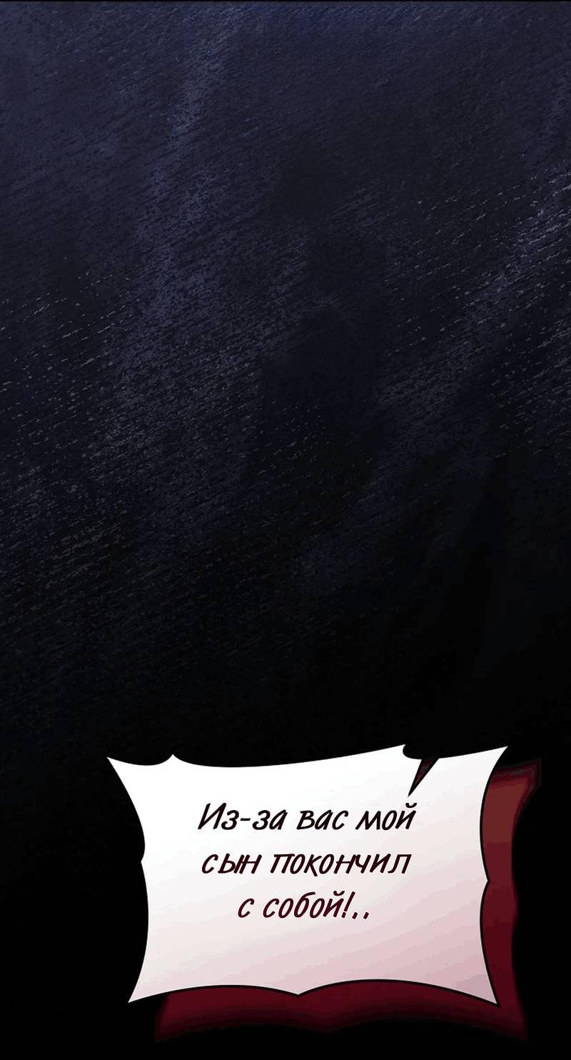 Манга Эй, не нажимай эту кнопку - Глава 52 Страница 6