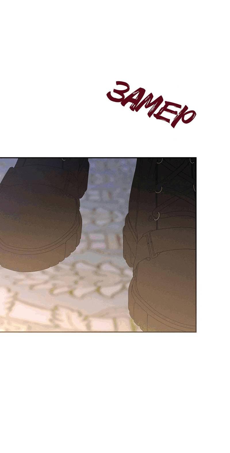 Манга Эй, не нажимай эту кнопку - Глава 52 Страница 48