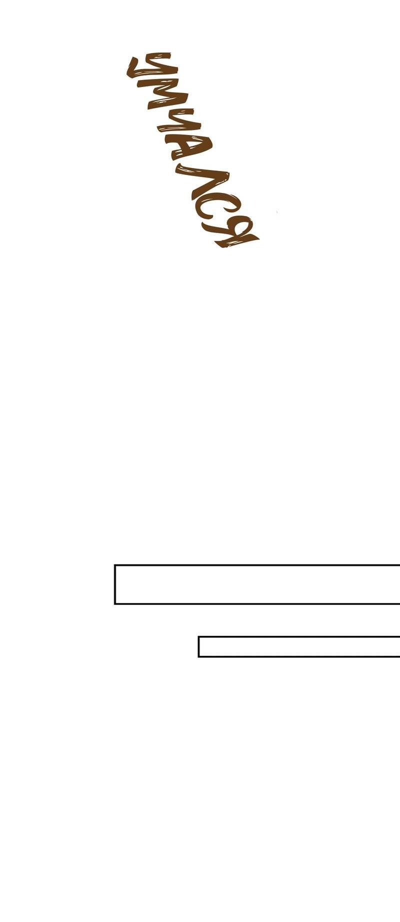 Манга Эй, не нажимай эту кнопку - Глава 54 Страница 67