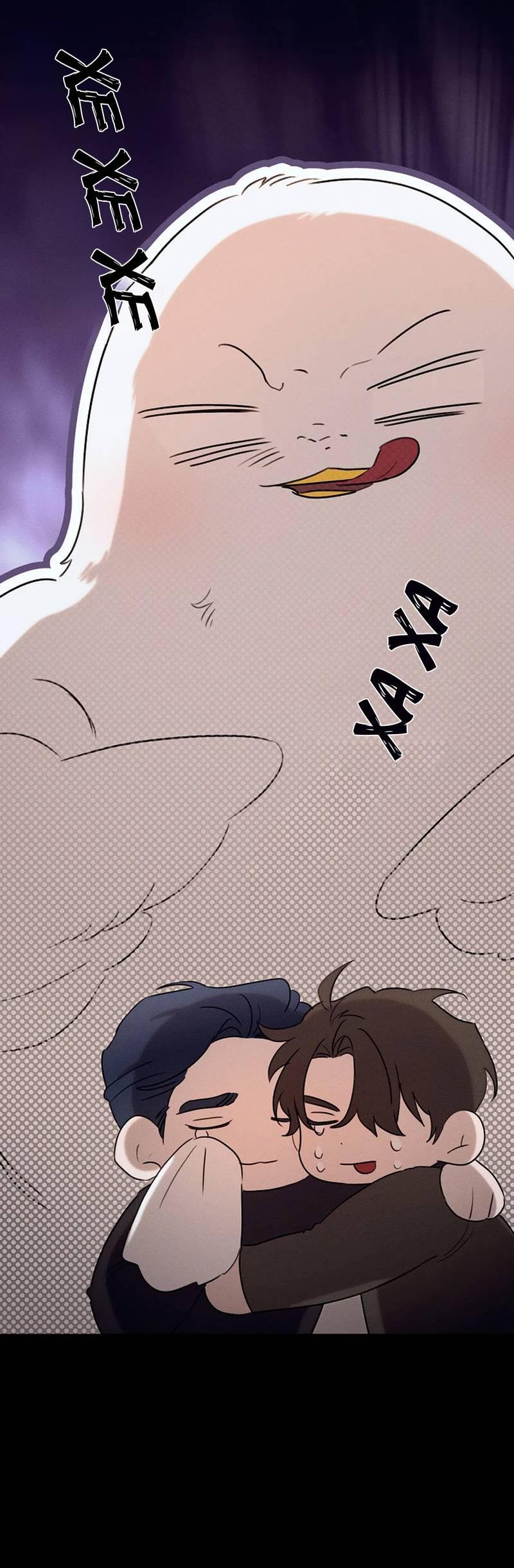 Манга Эй, не нажимай эту кнопку - Глава 54 Страница 21