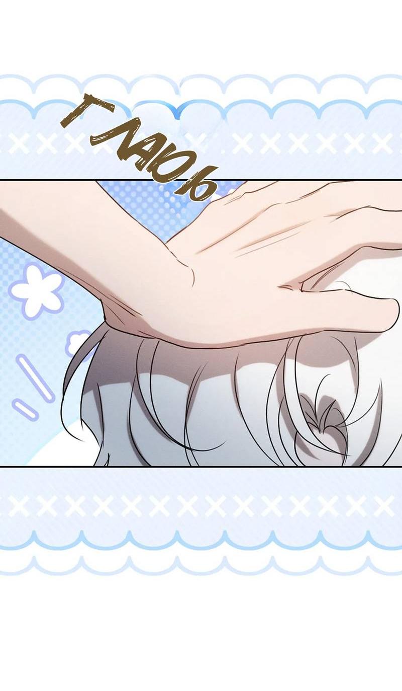 Манга Эй, не нажимай эту кнопку - Глава 54 Страница 28