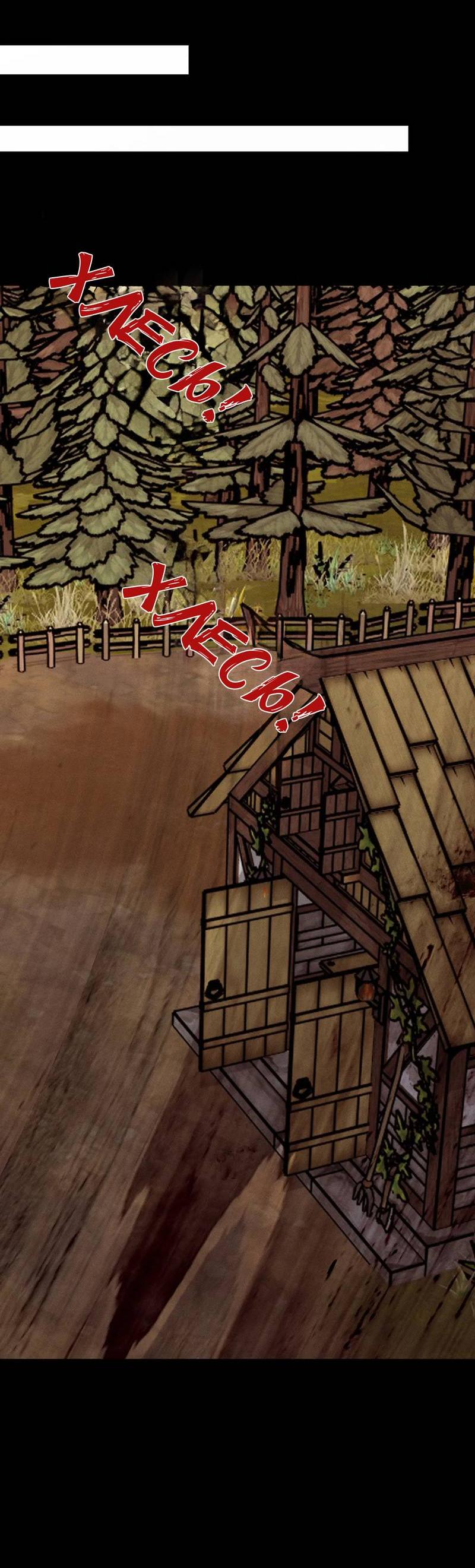 Манга Эй, не нажимай эту кнопку - Глава 53 Страница 58