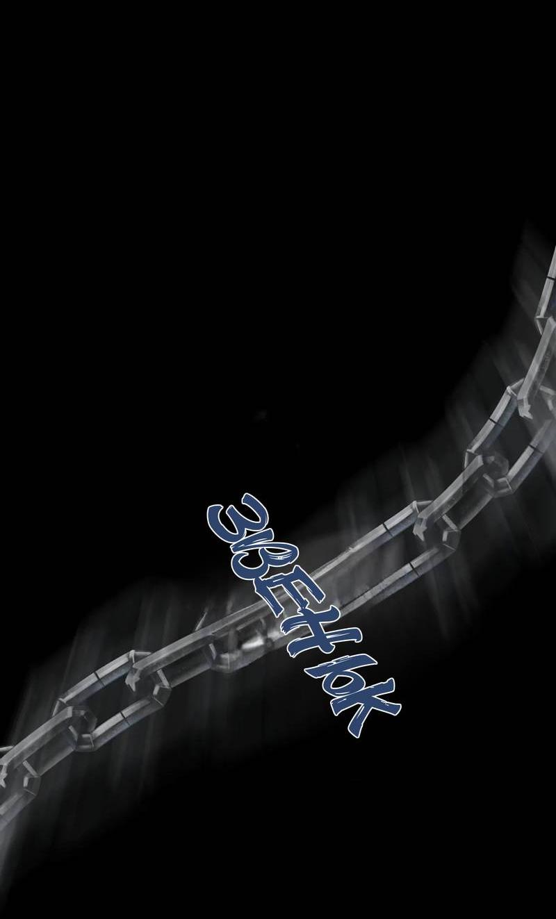 Манга Эй, не нажимай эту кнопку - Глава 53 Страница 54