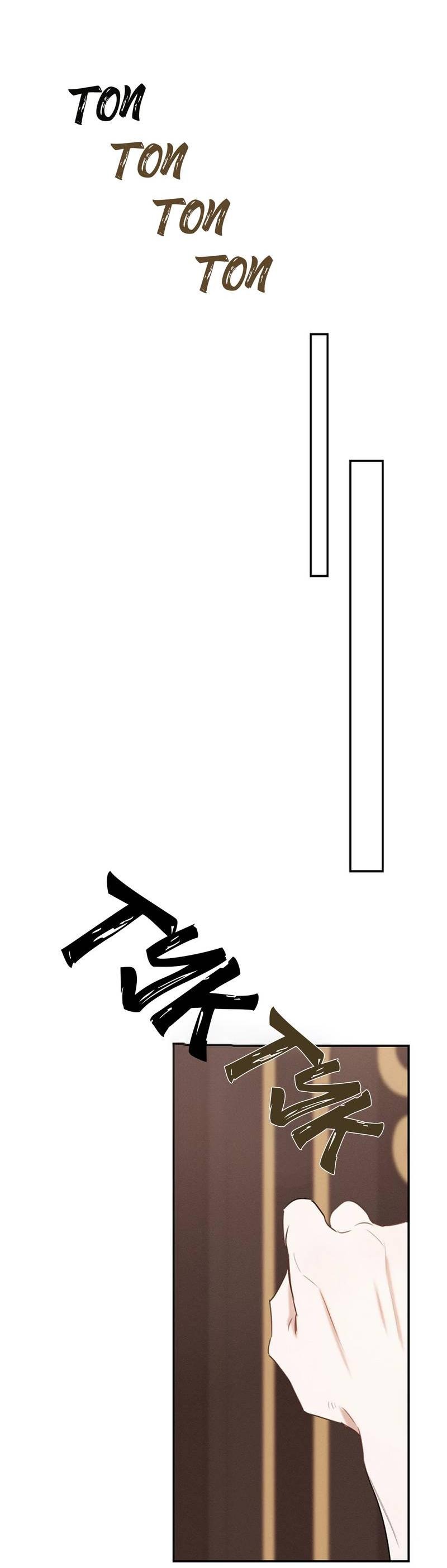 Манга Эй, не нажимай эту кнопку - Глава 55 Страница 17