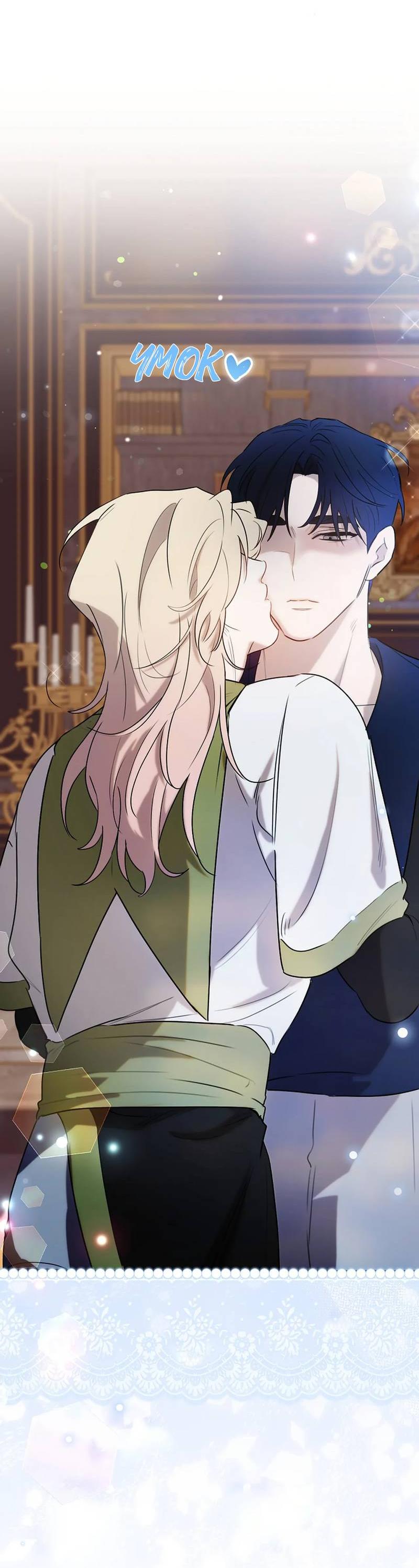 Манга Эй, не нажимай эту кнопку - Глава 55 Страница 4