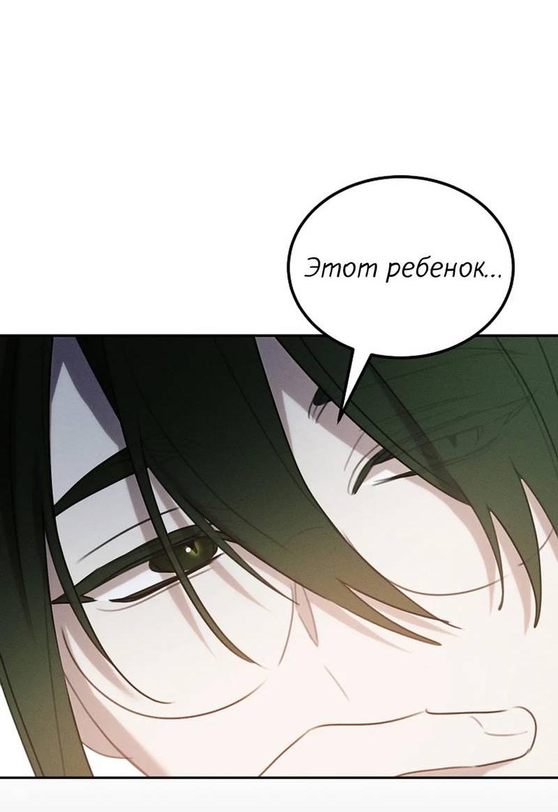 Манга Эй, не нажимай эту кнопку - Глава 55 Страница 56