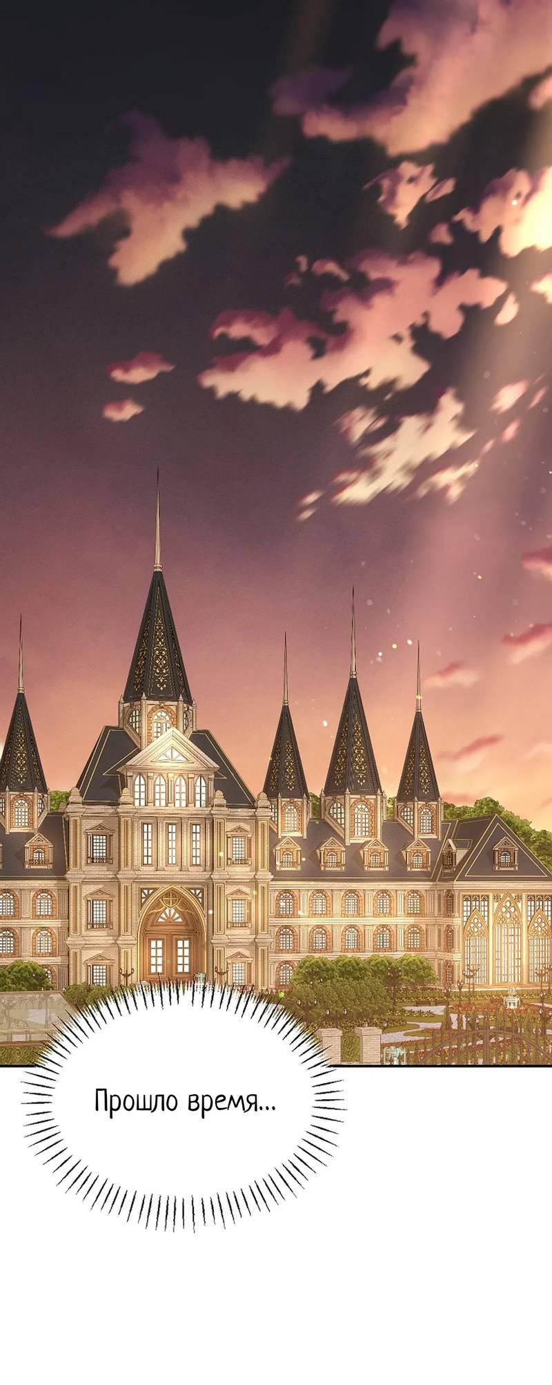 Манга Эй, не нажимай эту кнопку - Глава 57 Страница 1