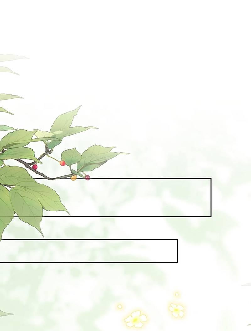 Манга Эй, не нажимай эту кнопку - Глава 56 Страница 32