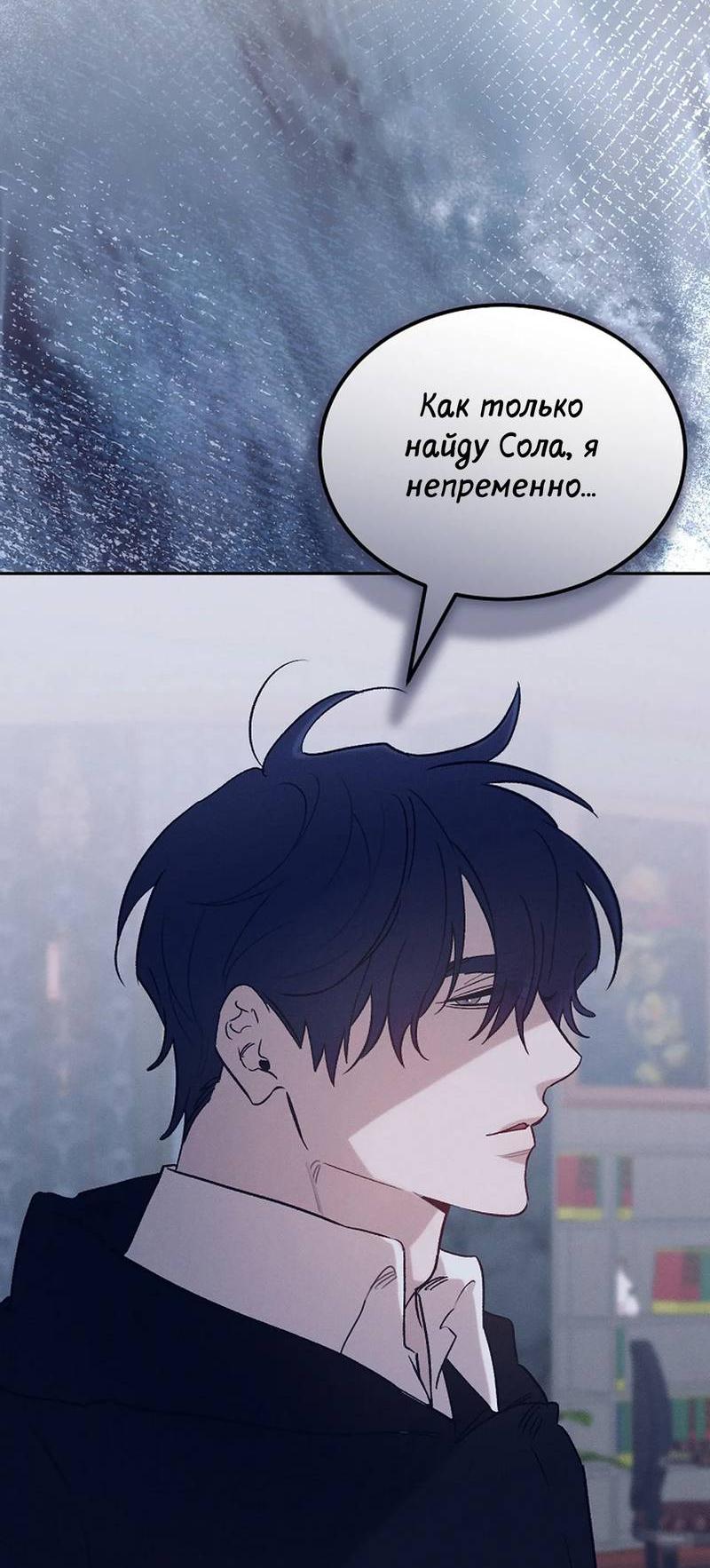 Манга Эй, не нажимай эту кнопку - Глава 61 Страница 42