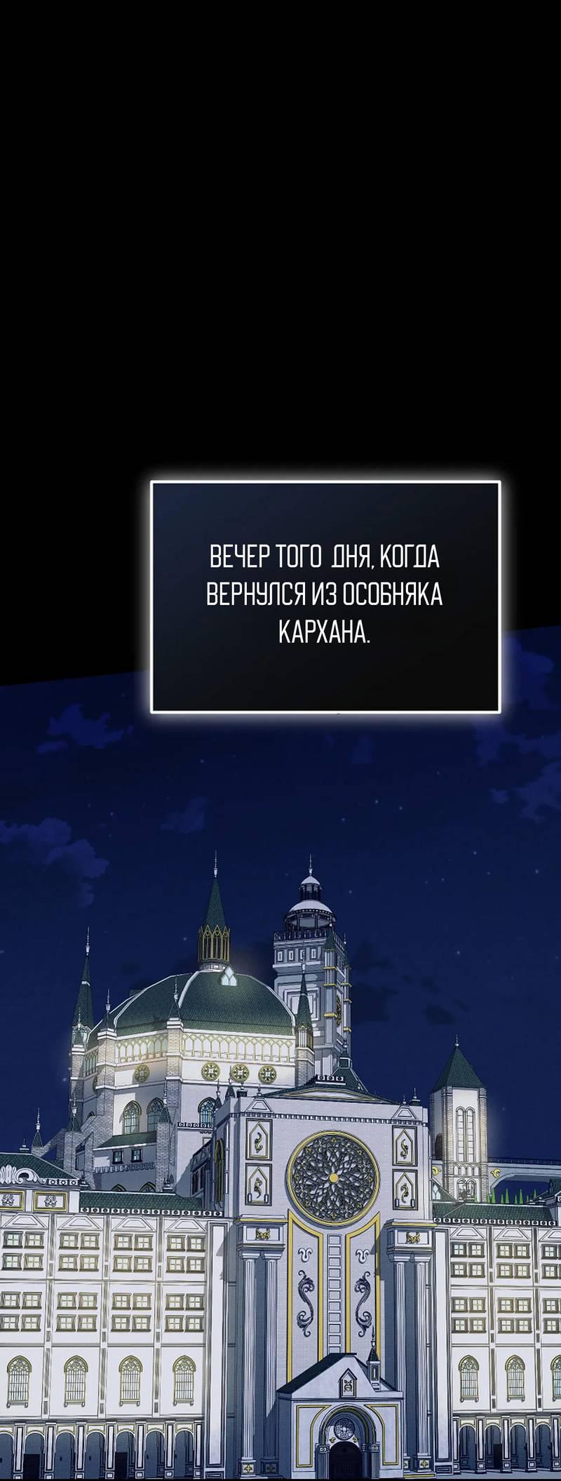 Манга Эй, не нажимай эту кнопку - Глава 61 Страница 5