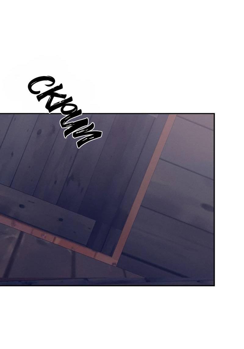 Манга Эй, не нажимай эту кнопку - Глава 60 Страница 9