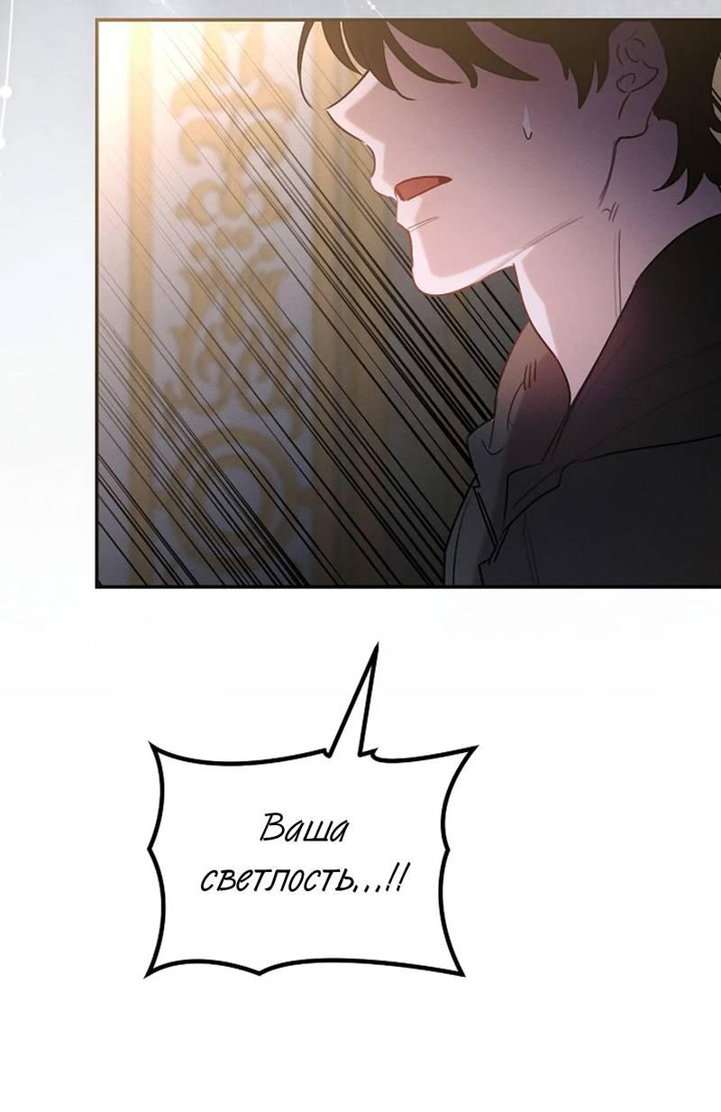 Манга Эй, не нажимай эту кнопку - Глава 60 Страница 41