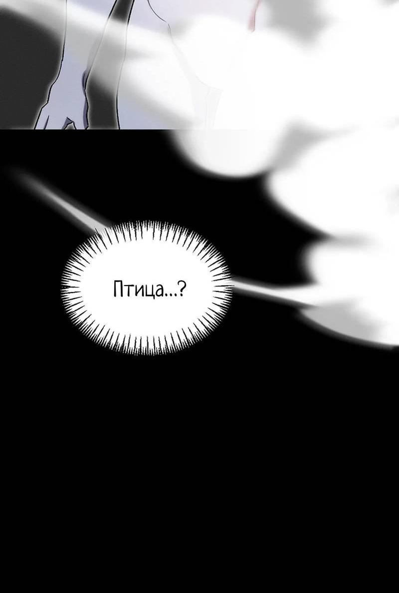 Манга Эй, не нажимай эту кнопку - Глава 64 Страница 41