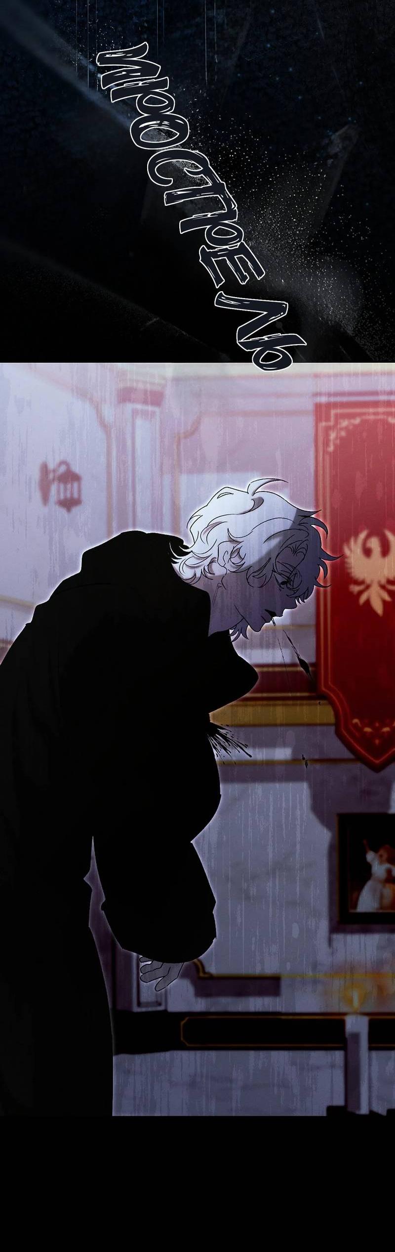 Манга Эй, не нажимай эту кнопку - Глава 63 Страница 48