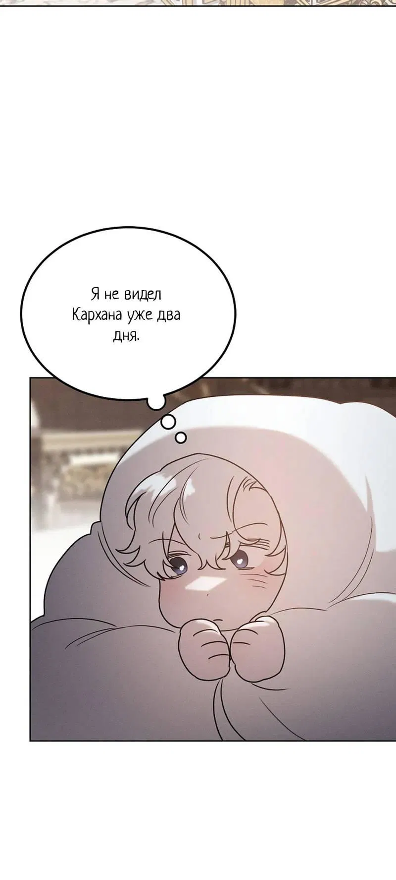 Манга Эй, не нажимай эту кнопку - Глава 41 Страница 55
