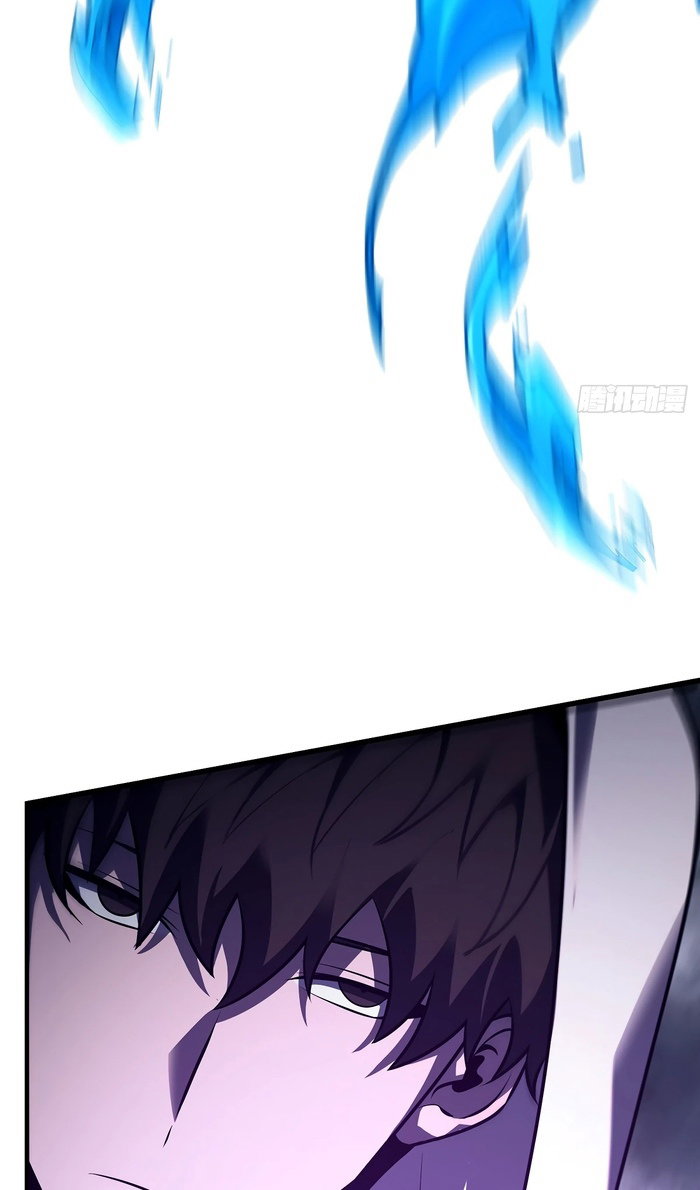 Манга Я самый сильный БОСС - Глава 59 Страница 5