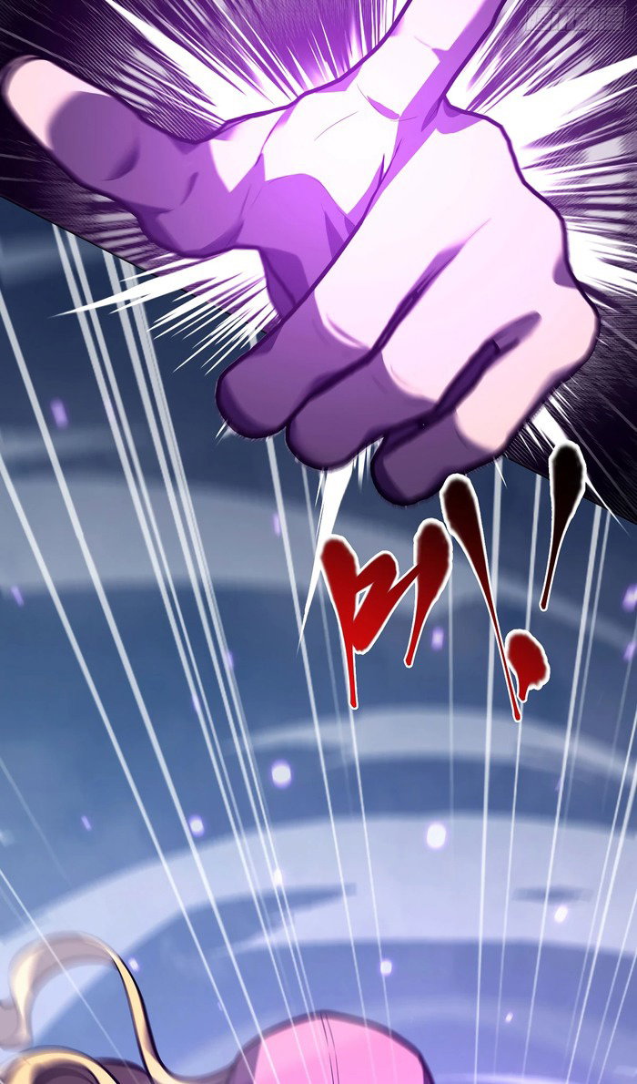 Манга Я самый сильный БОСС - Глава 59 Страница 7