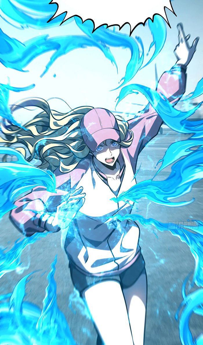 Манга Я самый сильный БОСС - Глава 59 Страница 3