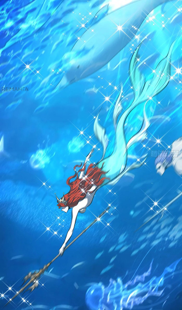 Манга Я самый сильный БОСС - Глава 59 Страница 50