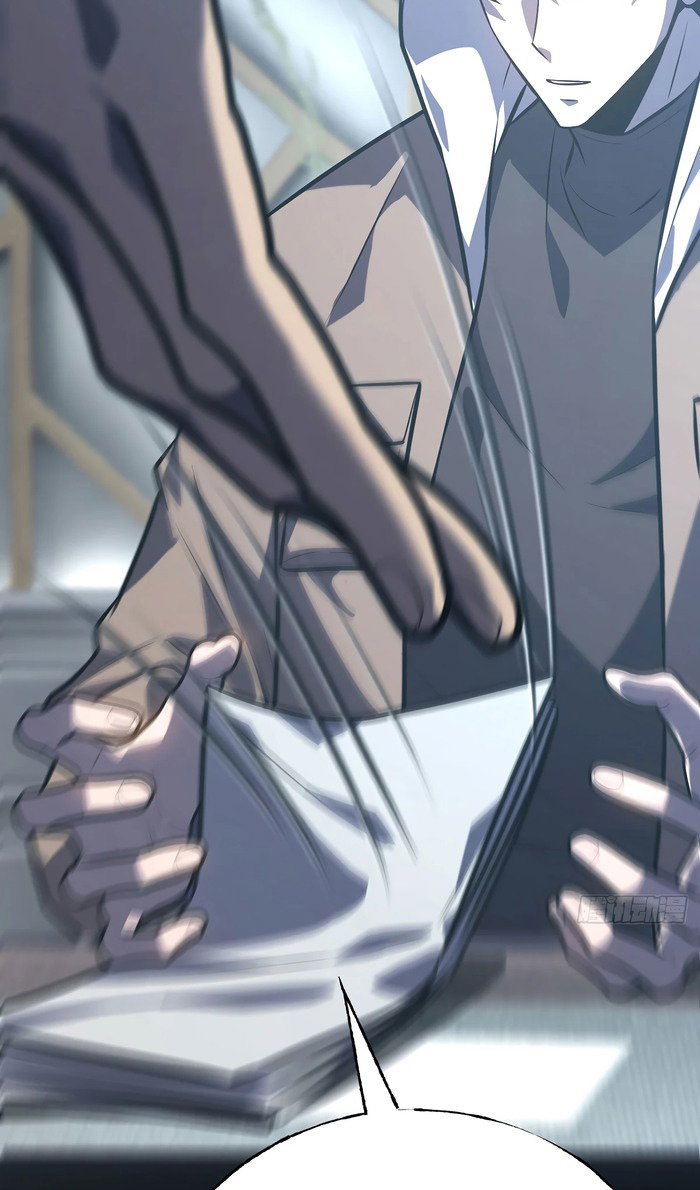 Манга Я самый сильный БОСС - Глава 59 Страница 62