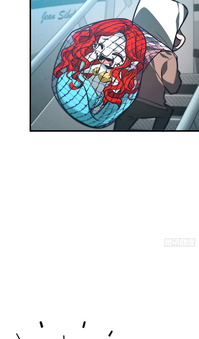 Манга Я самый сильный БОСС - Глава 59 Страница 26