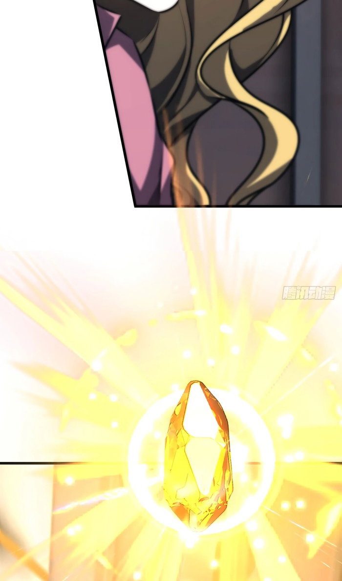 Манга Я самый сильный БОСС - Глава 59 Страница 44