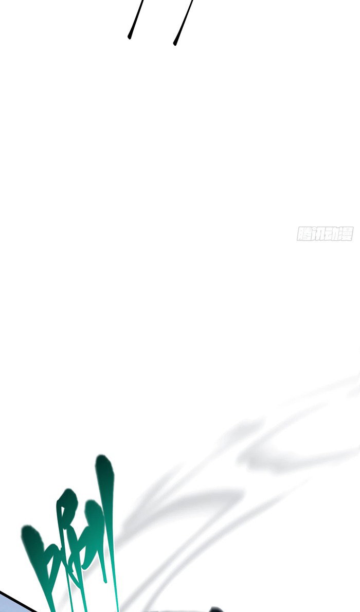 Манга Я самый сильный БОСС - Глава 59 Страница 10