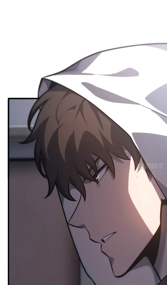 Манга Я самый сильный БОСС - Глава 59 Страница 57