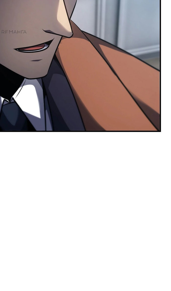 Манга Я самый сильный БОСС - Глава 59 Страница 60