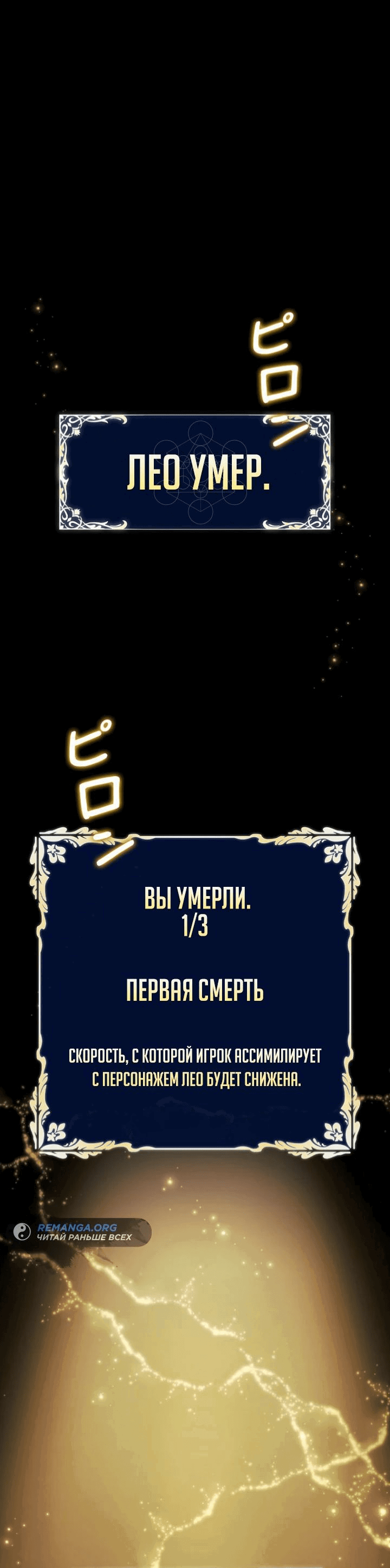 Манга Делая её принцессой - Глава 39 Страница 15