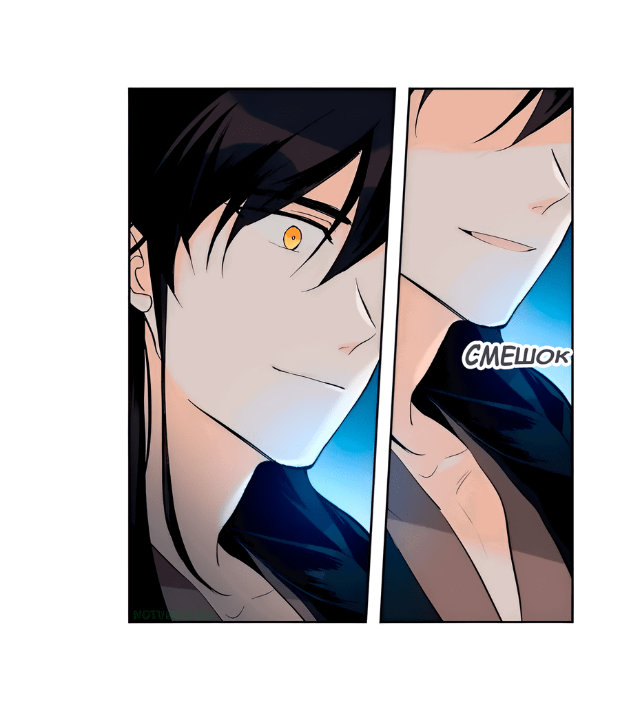 Манга Ты вновь полюбишь меня - Глава 23 Страница 32