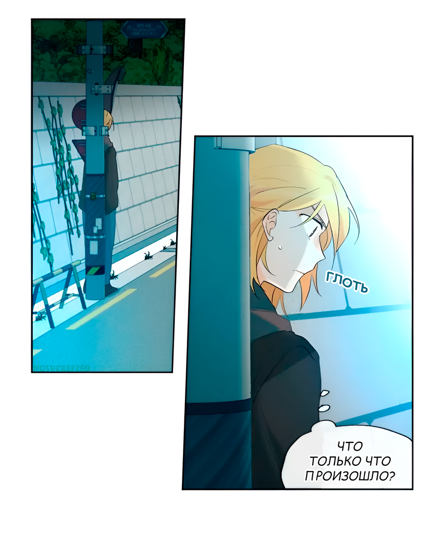 Манга Ты вновь полюбишь меня - Глава 23 Страница 23