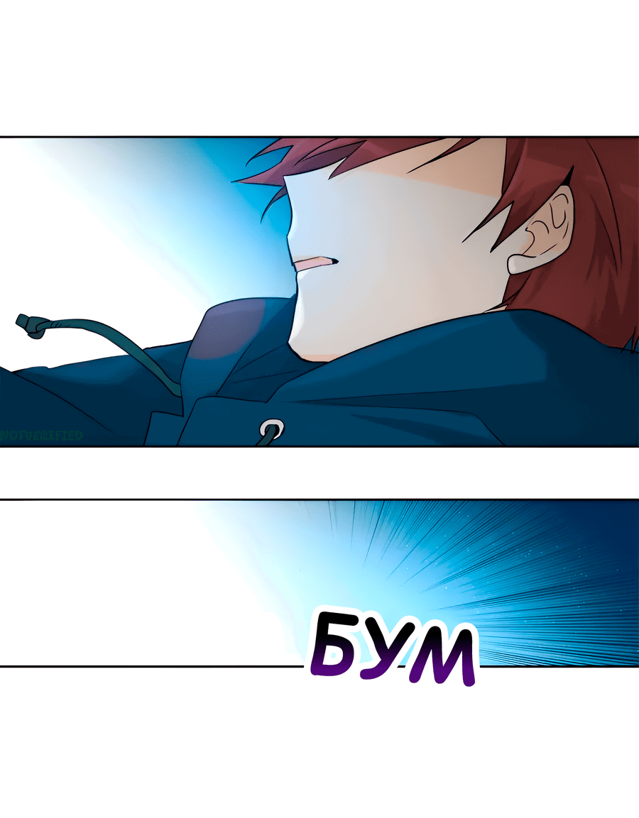 Манга Ты вновь полюбишь меня - Глава 23 Страница 18