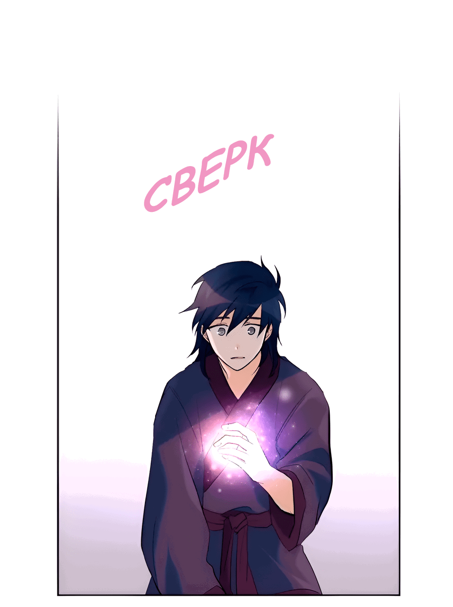 Манга Ты вновь полюбишь меня - Глава 23 Страница 11