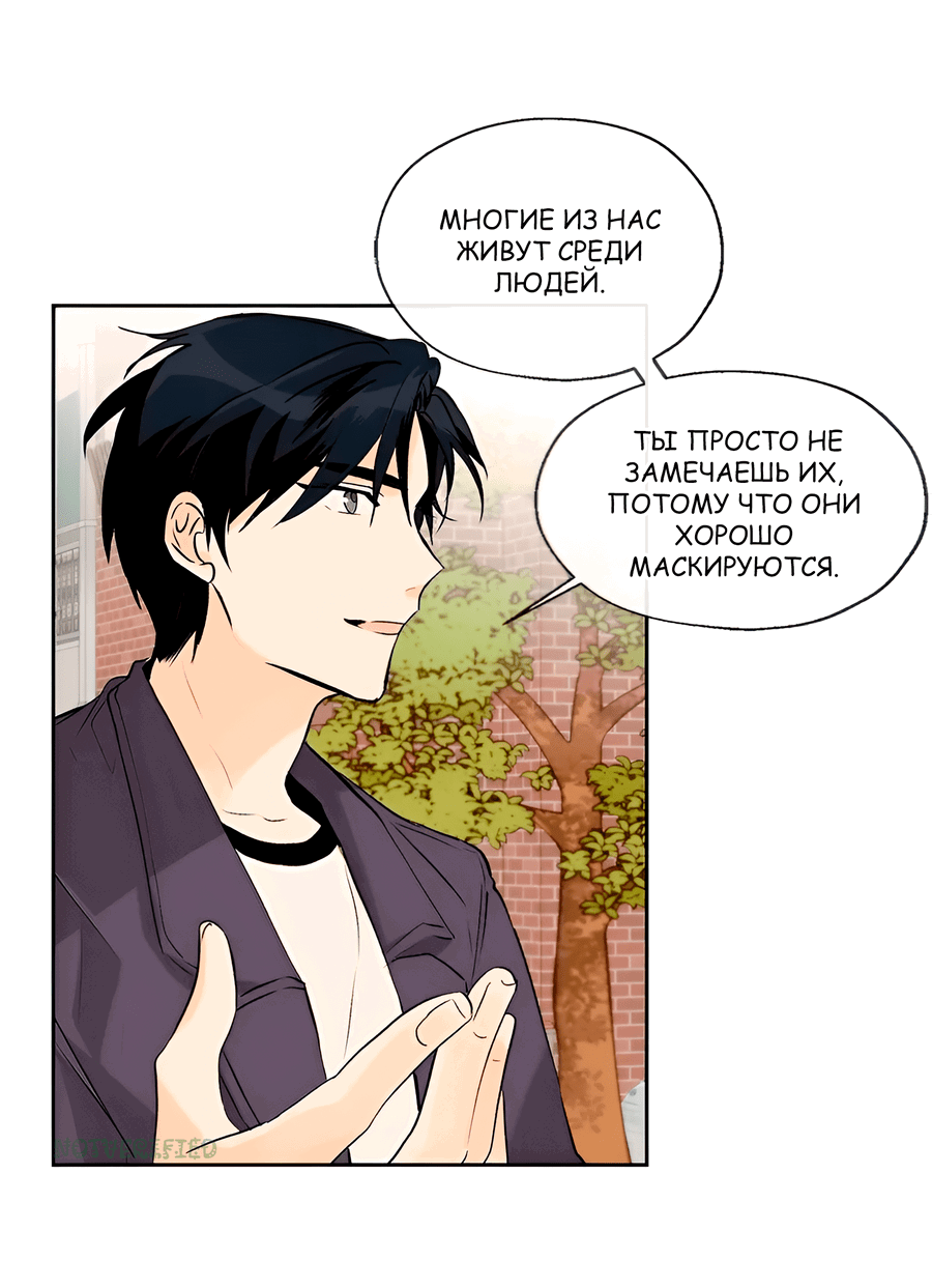 Манга Ты вновь полюбишь меня - Глава 25 Страница 17