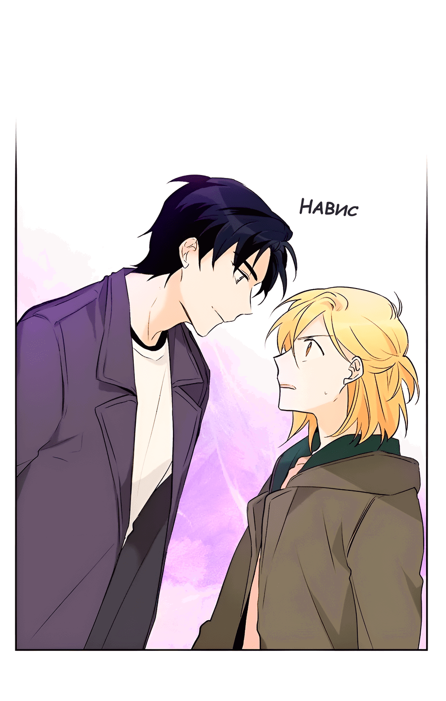 Манга Ты вновь полюбишь меня - Глава 25 Страница 10