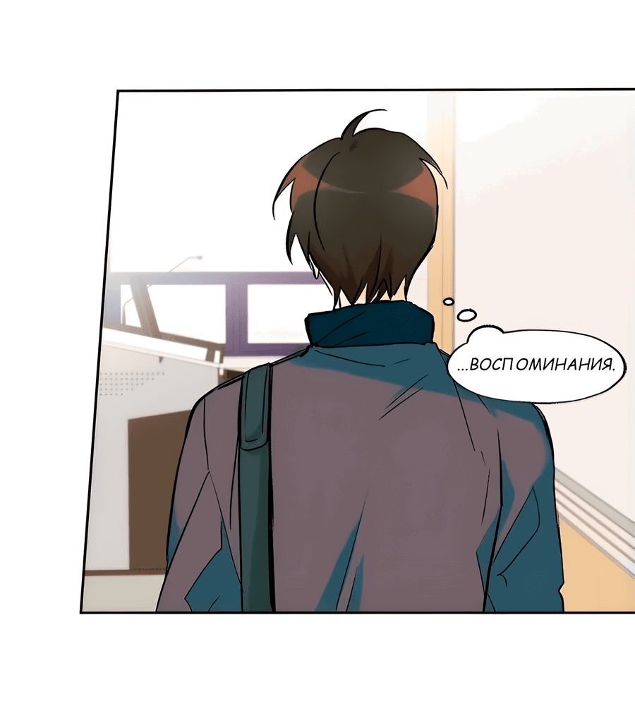 Манга Ты вновь полюбишь меня - Глава 26 Страница 13