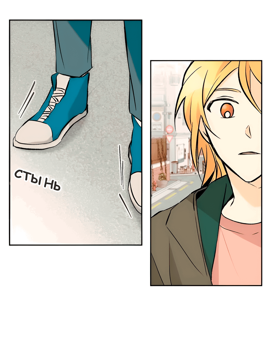 Манга Ты вновь полюбишь меня - Глава 27 Страница 16