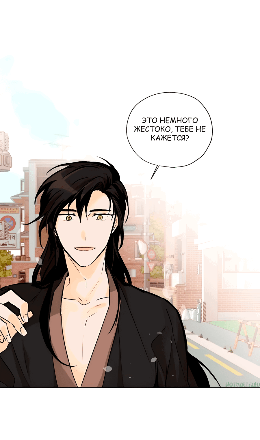 Манга Ты вновь полюбишь меня - Глава 27 Страница 1