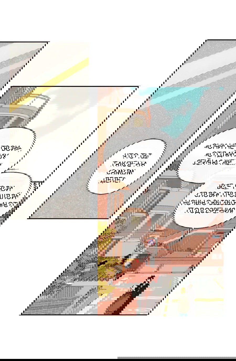 Манга Ты вновь полюбишь меня - Глава 27 Страница 6
