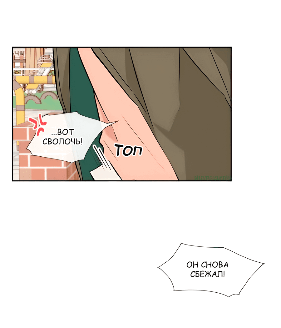 Манга Ты вновь полюбишь меня - Глава 27 Страница 15