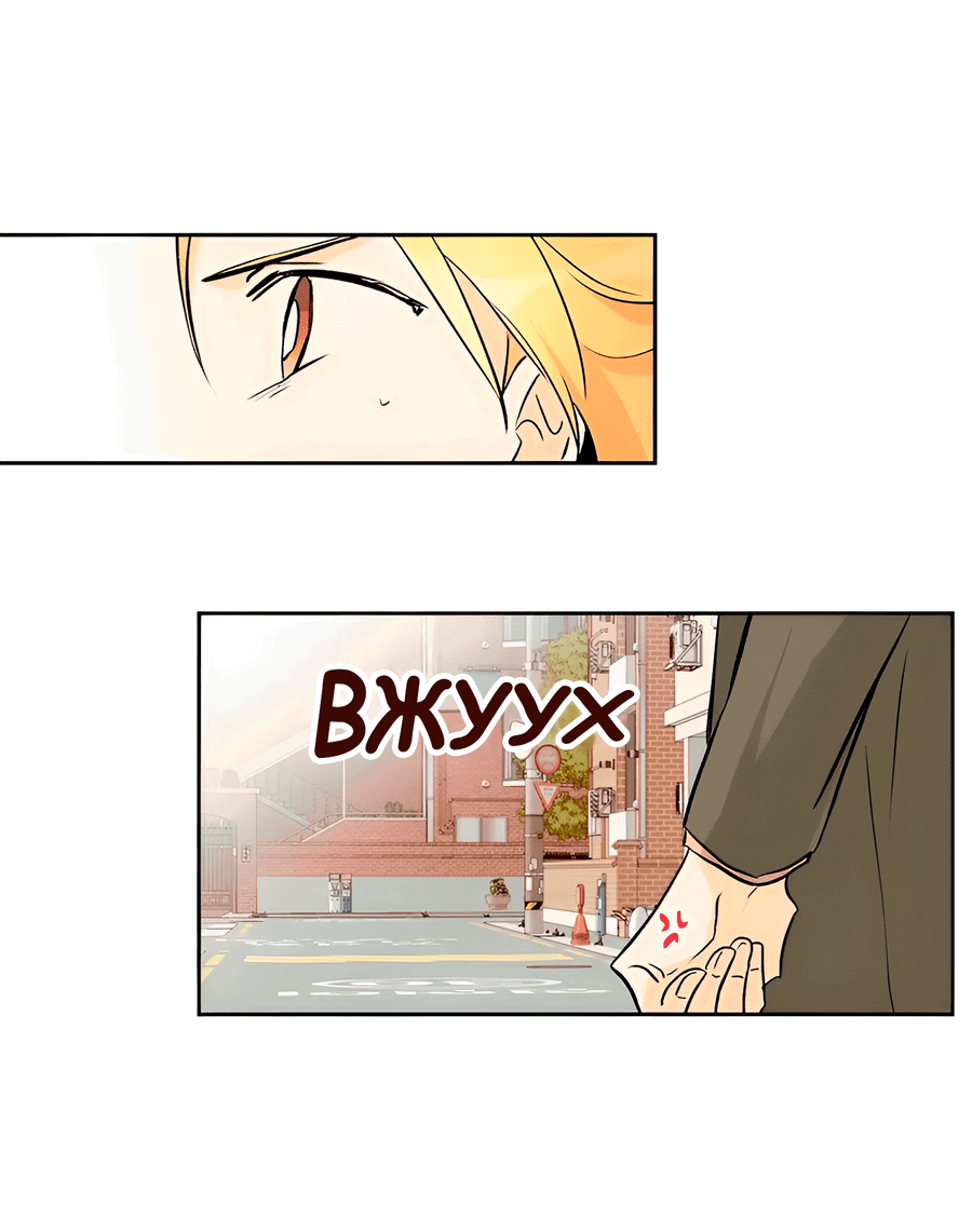 Манга Ты вновь полюбишь меня - Глава 27 Страница 14