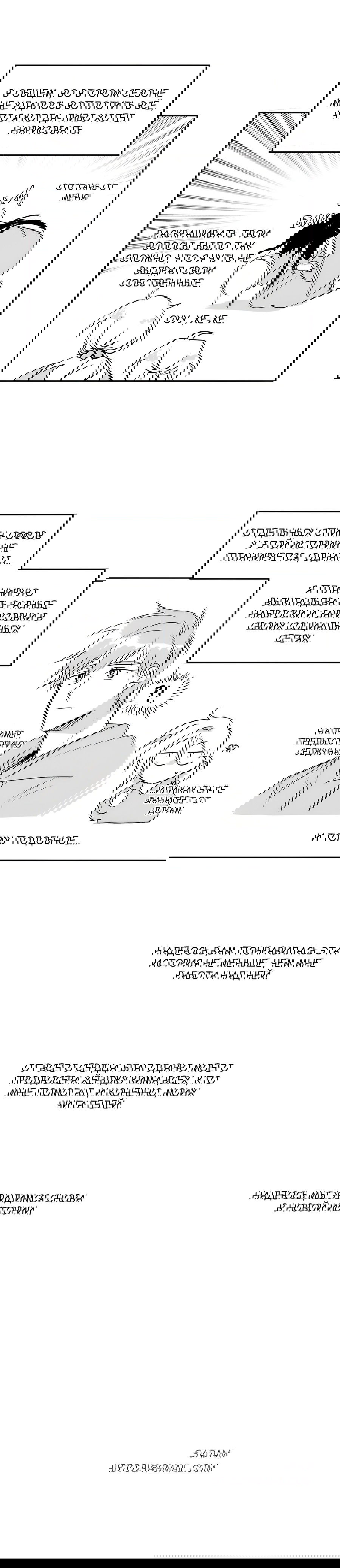 Манга Ты вновь полюбишь меня - Глава 46 Страница 3