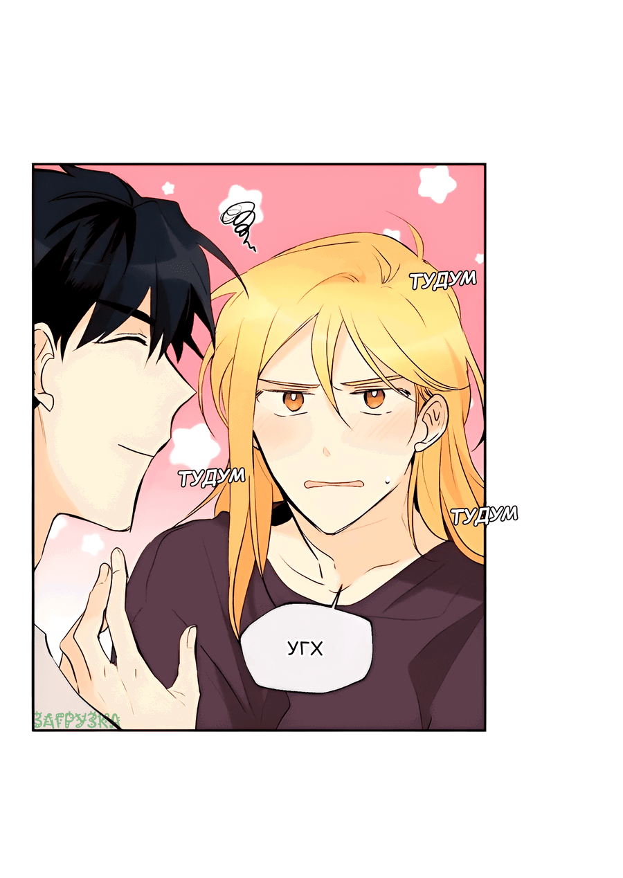 Манга Ты вновь полюбишь меня - Глава 45 Страница 9